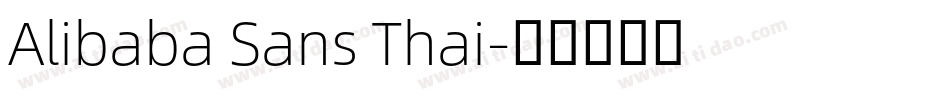 Alibaba Sans Thai字体转换